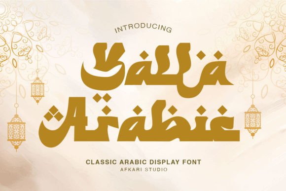 Download Yalla Arabic - Arabic Collection