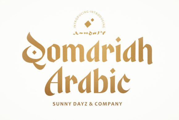 Download Qomariah Arabic - Arabic Collection